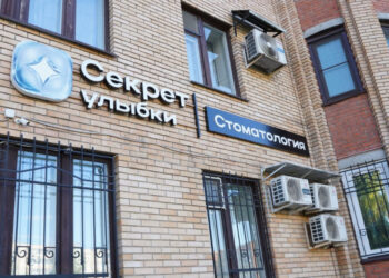 Фото клиники "Стоматологическая клиника Секрет улыбки" - 3